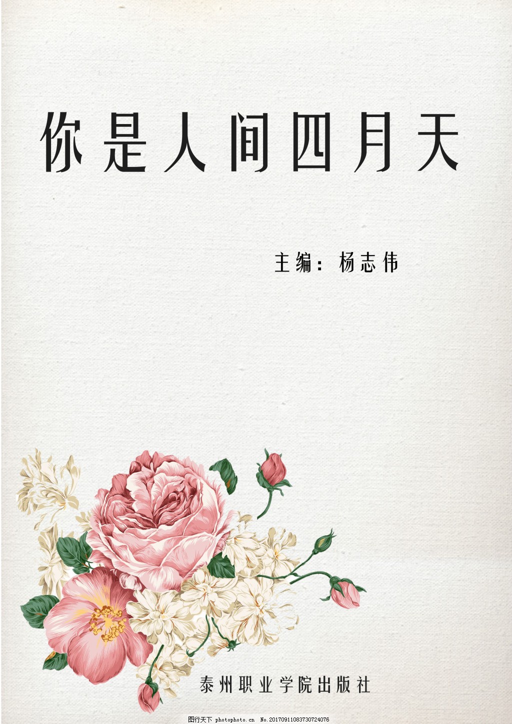 花季传媒免费使用